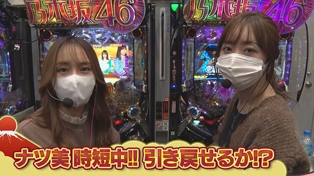 後編 P牙狼月虹ノ旅人，PF 機動戦士ガンダムユニコーン，P大工の源さん 超韋駄天，ぱちんこ 乃木坂46，Pとある魔術の禁書目録，Pゴッドイーター究極一閃，ぱちんこ ウルトラマンタロウ2