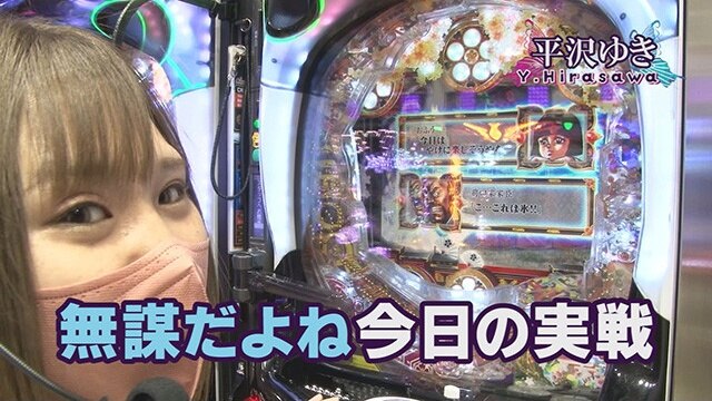 後編 CR真・花の慶次2 漆黒の衝撃，P北斗の拳9 闘神，P大工の源さん 超韋駄天 LIGHT