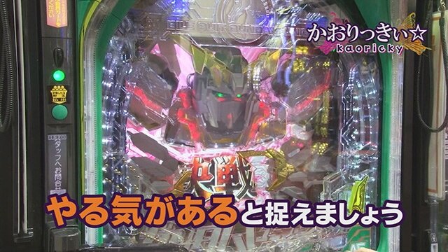 #4 Pとある科学の超電磁砲，P大工の源さん 超韋駄天 LIGHT，PAスーパー海物語 IN 沖縄5 with アイマリン，PF 機動戦士ガンダムユニコーン