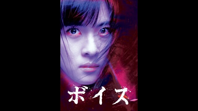 予告編