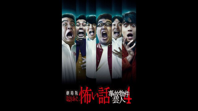 予告編
