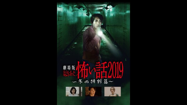 予告編