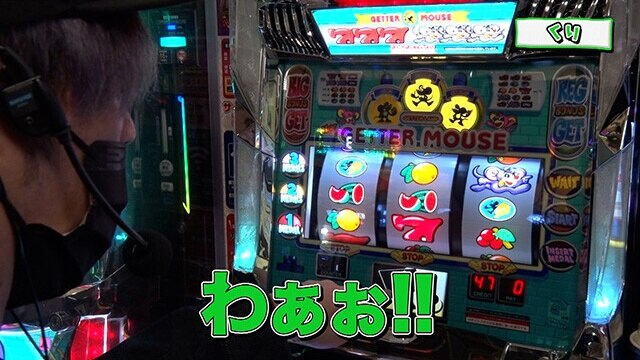 #5 ニューゲッターマウス，P緋弾のアリア～緋弾覚醒編～319Ver.，PF戦姫絶唱シンフォギア3黄金絶唱