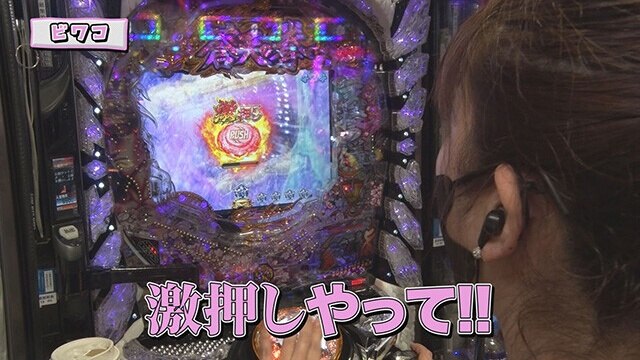 #6 花火絶景，P激デジ 真・牙狼，P蒼天の拳 天刻，PFクィーンRUSH
