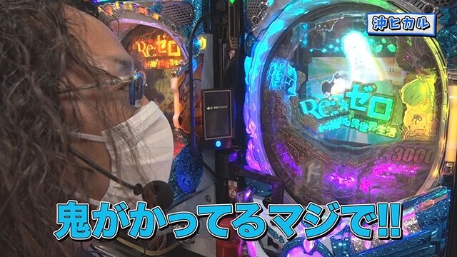 #8 P Re：ゼロから始める異世界生活 鬼がかりver.，PF 機動戦士ガンダムユニコーン，Pスーパー海物語 IN 沖縄5，Pスーパー海物語 IN 沖縄5 夜桜超旋風