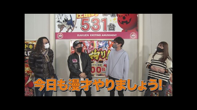 #10 P Re：ゼロから始める異世界生活 鬼がかりver.，パチスロ 新鬼武者2，Pビッグドリーム3