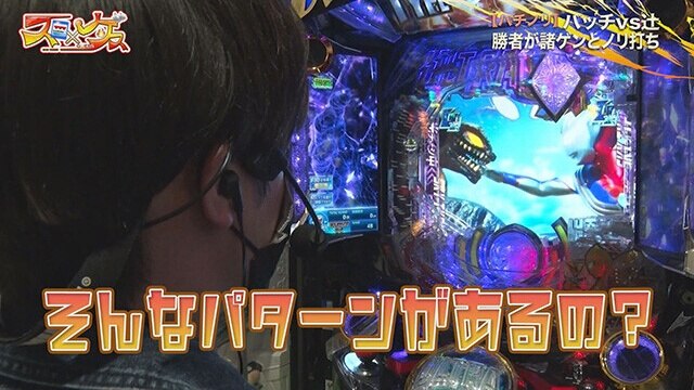 #3 パチスロ犬夜叉，パチスロハードボイルド，ぱちんこ ウルトラマンティガ 1500×84