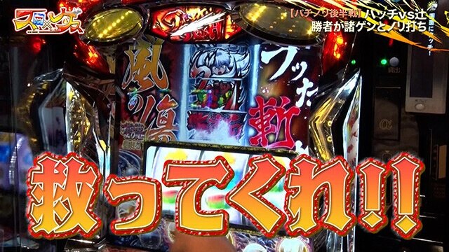 #4 パチスロ犬夜叉，パチスロハードボイルド，ぱちんこ ウルトラマンティガ 1500×84