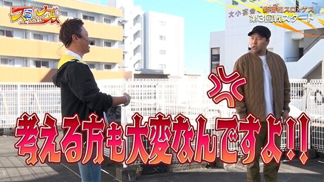 #5 政宗 戦極，パチスロアラジンAクラシック，押忍!番長ZERO