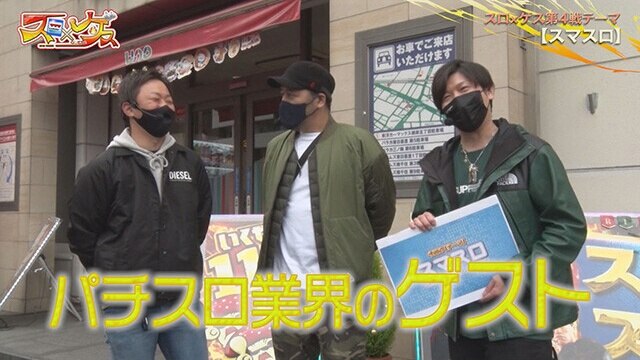 #7 パチスロ 革命機ヴァルヴレイヴ，Lバキ 強くなりたくば喰らえ!!!