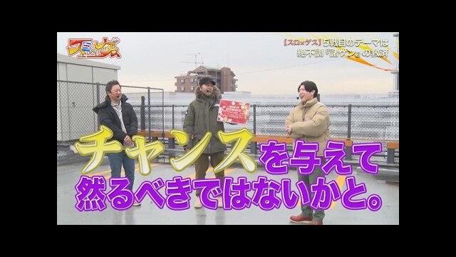 #9 HEY!エリートサラリーマン鏡，沖ドキ!GOLD