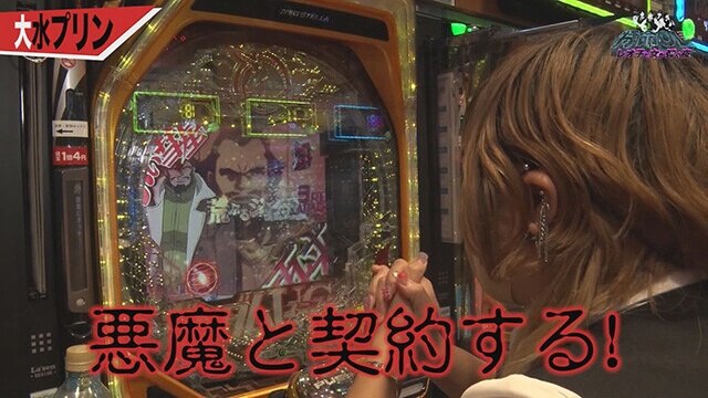 #2 PF戦姫絶唱シンフォギア3黄金絶唱，PF 機動戦士ガンダムユニコーン，Pスーパー海物語 IN 沖縄5 夜桜超旋風