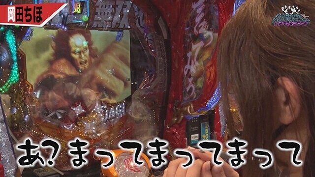 #3 P真・北斗無双 第3章 ジャギの逆襲