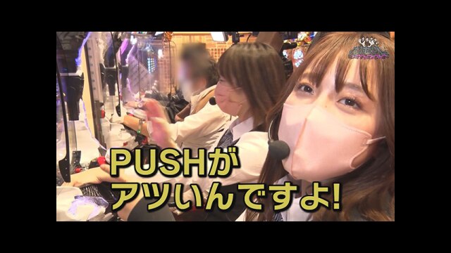 #8 P銀河鉄道999 Next Journey，P黄門ちゃま 神盛2