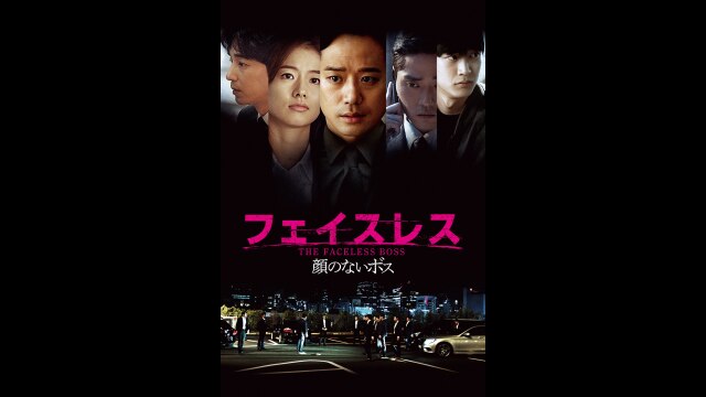 予告編