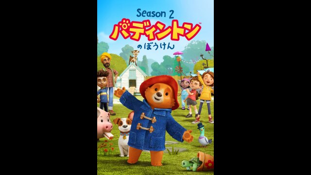 予告編