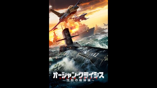 予告編