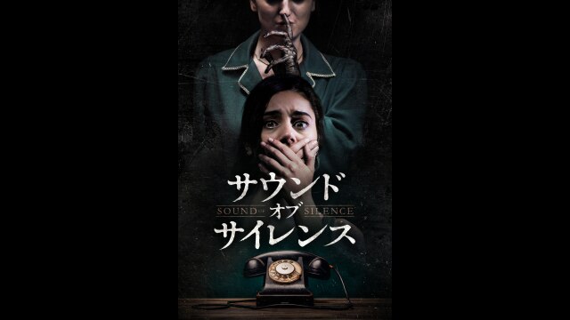予告編