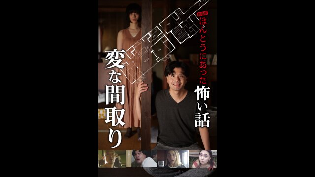 予告編