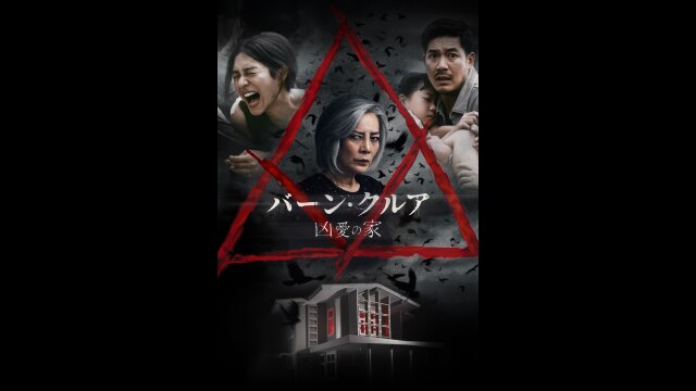 予告編