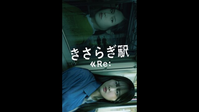 予告編