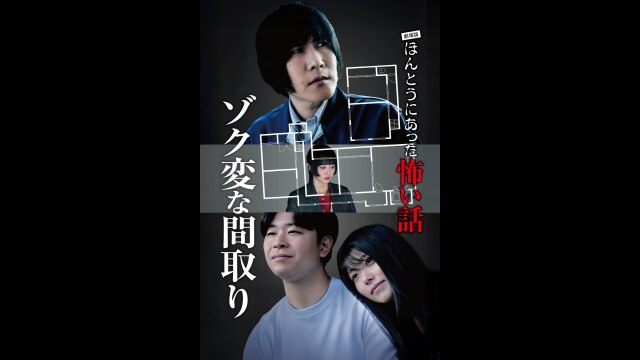 予告編