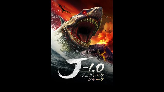 予告編