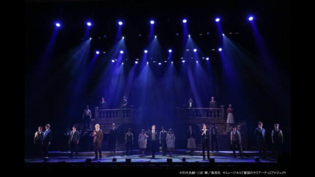ミュージカル『憂国のモリアーティ』Op.4 -犯人は二人-