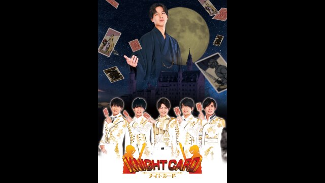 第6話 第2章　盾と矛vol.2