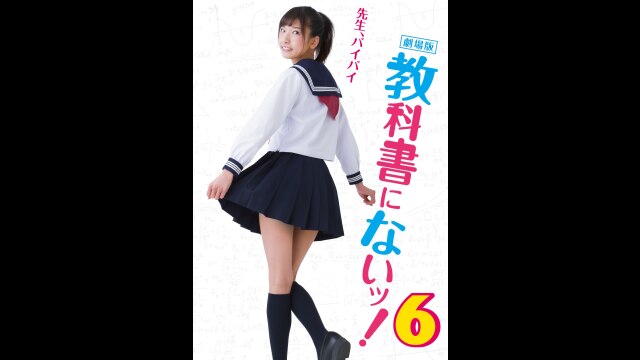 予告編
