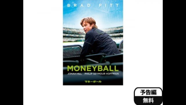 予告編(字幕版)