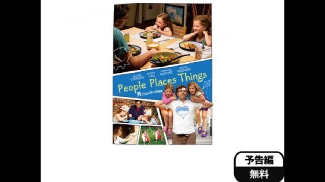 予告編(字幕版)