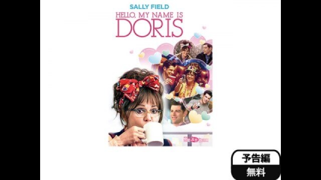 予告編(字幕版)