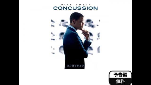 予告編(字幕版)