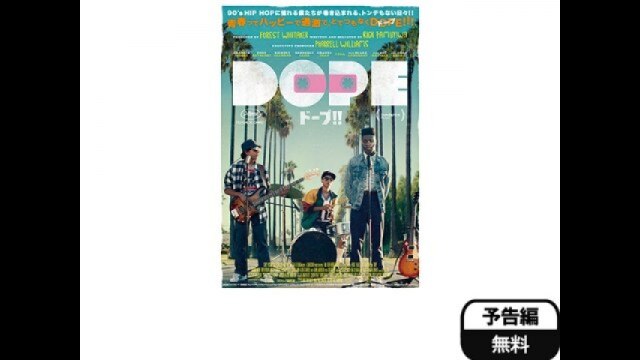 予告編(字幕版)