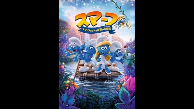 予告編(吹替版)