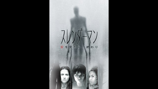 予告編