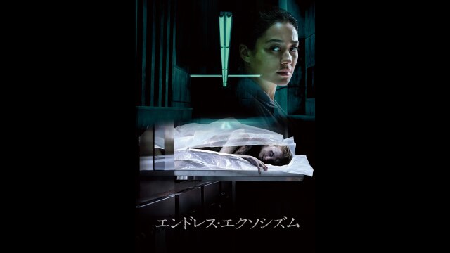 予告編