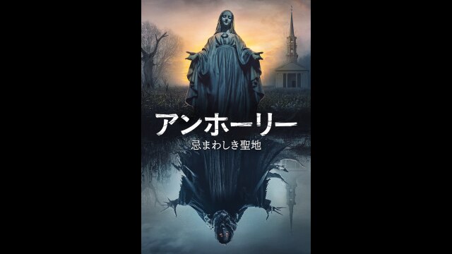 予告編