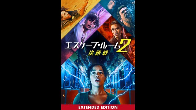 予告編