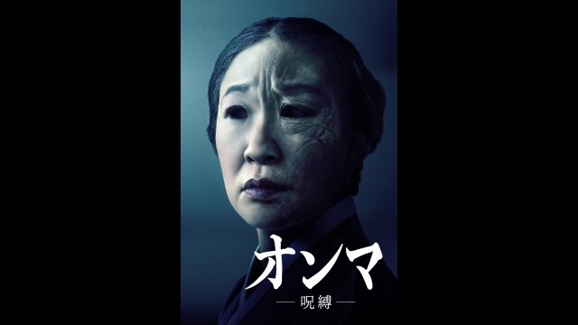 予告編