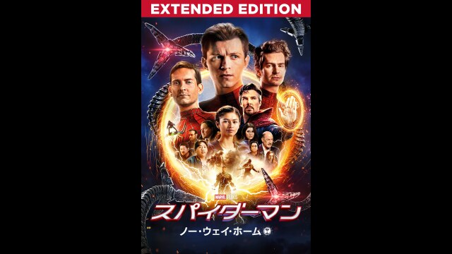 予告編