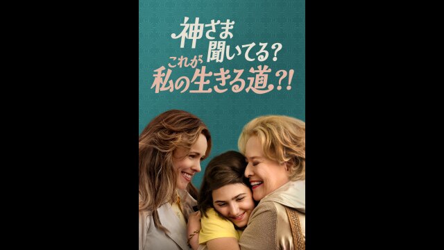 予告編