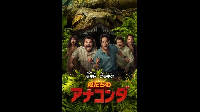 予告編