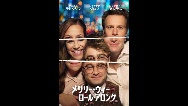 予告編