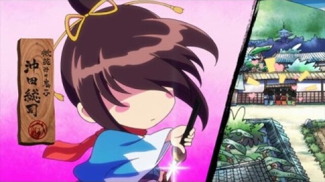 第2刀 男気(モテキ)