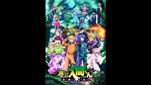 第11話 魔神トートー