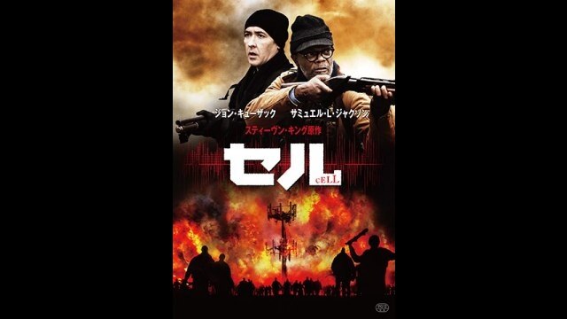 予告編