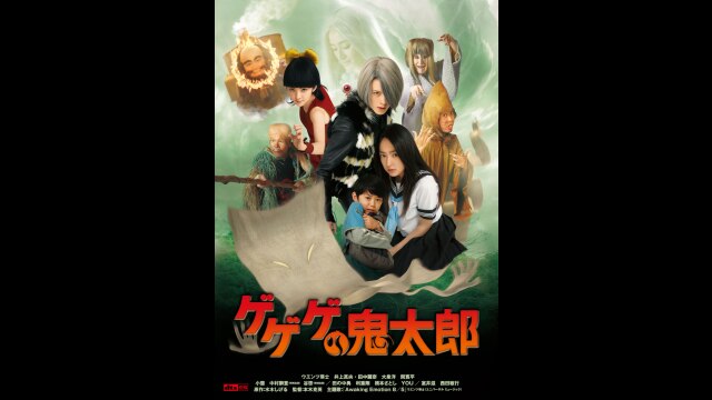 予告編