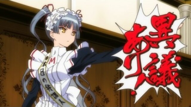 第4章 囚われの乙女